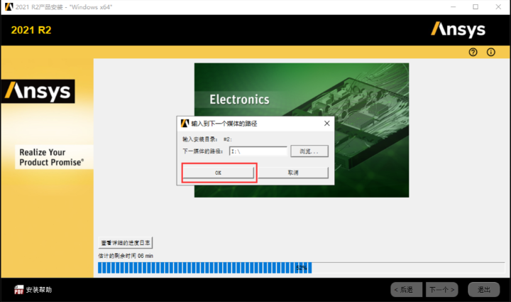ansys workbench 19.0入门教程